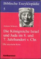 Die K&ouml;nigreiche Israel und Juda im 8. und 7. Jahrhundert v. Chr. Die assyrische Krise