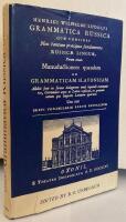Grammatica Russica Oxonii A.D. MDCXVVI