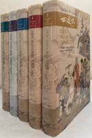 F&auml;rden till V&auml;stern 1-5: Den gyllene cikadan, Den st&aring;tlige apkungen, Det flammande berget, Den renande k&auml;llan, Den sanna insikten