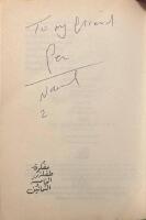 مفكرة طفلة الخامس والثمانين [Mufakirat tiflat alkhamis wa althamanyin= Notebook of a girl of eighty-five years]