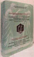 &Iota; ἐ&pi;&iota;&iota;&omicron;&sigma;&iota; &tau;&omicron;&upsilon; ἐ&lambda;&lambda;&iota;&nu;&omicron;&rho;&omicron;&mu;&alpha;&iota;&kappa;&omicron;&upsilon; &pi;&omicron;&lambda;&iota;&tau;&iota;&sigma;&mu;&omicron;&upsilon; &sigma;&tau;&omicron;&nu; &pi;&omicron;&lambda;&iota;&tau;&iota;&sigma;&mu;&omicron; &tau;&iota;&sigmaf; ᾽&Epsilon;&rho;&omicron;&pi;&iota;&sigmaf; &kappa;&alpha;&tau;&alpha; &tau;&omicron; &delta;&epsilon;&phi;&tau;&epsilon;&rho;&omicron; ἰ&mu;&iota;&sigma;&iota; &tau;&omicron;&upsilon; ἰ&kappa;&omicron;&sigma;&tau;&omicron;&upsilon; &epsilon;ὀ&nu;&alpha; - (&lambda;&omicron;&gamma;&omicron;&tau;&epsilon;&chi;&nu;&iota;&alpha;, &tau;&epsilon;&chi;&nu;&iota;, &pi;&omicron;&lambda;&iota;&tau;&iota;&kappa;&iota; &sigma;&kappa;&epsilon;&psi;&iota;) [I epiviosi tou ellinoromaikou politismou ston politismo tis Evropis kata to dheftero imisi tou ikostou eona - (loghotechnia, techni, politiki skepsi = The Survival of the Greco - Roman Antiquity in the European Culture of the Second Half of the Twentieth Century. (Literature, Art, Political Thought)]