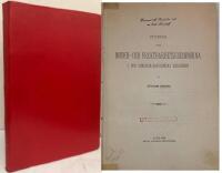 Studier &ouml;ver moder- och fruktbarhetsgudinnorna i den sumerisk-babyloniska religionen