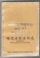Haqniq doqmoq doq'yul. Hani Sayings (Proverbs and Riddles, in Hani and English)
