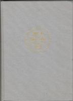 Uppl&aring;ning och utveckling. Riksg&auml;ldskontoret 1789-1989