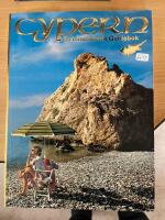 Cypern: en guidebok
