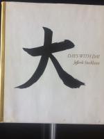 Days with Dai (Dagar med Dai)