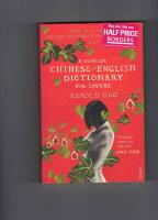 Concise Chinese-English Dictionary for Lovers