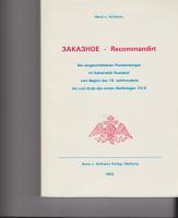 Recommandirt