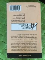 Resan in&aring;t : en guidebok till inre f&ouml;rvandling