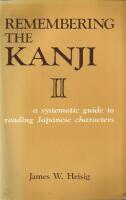 REMEMBERING  THE KJANJi II