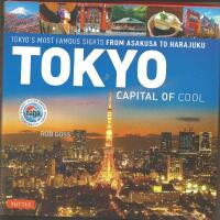 TOKYO CAPITAL OF COOL