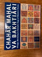 Chah&atilde;r Mahal va Bakhti&atilde;ri : including the Ferid&atilde;n area : village, workshop & nomadic rugs of Western Persia