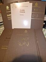 The Linguaphone Institute - Arabic Course