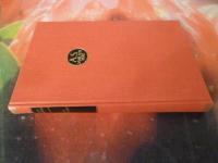 I V&Aring;RBRYTNINGEN - AUGUST STRINDBERGS SAMLADE VERK 2