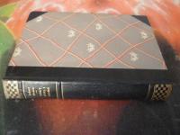 H&Ouml;GT SPEL I KAIRO