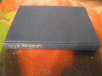 DET S&Auml;GS ATT EN STJ&Auml;RNA FALLER