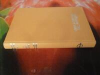 DE F&Ouml;RSTA KRISTNA