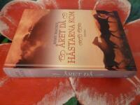 &Aring;RET D&Aring; H&Auml;STARNA KOM