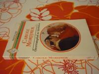 &Ouml;VERRUMPLAD AV K&Auml;RLEKEN