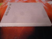 &Aring;RETS DAGAR 1984