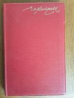 Valda dikter Fridolins Lustg&aring;rd och dalm&aring;lningar p&aring; rkm