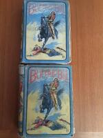 Buffalo Bill I-II Ber&auml;ttelser fr&aring;n Vilda V&auml;stern