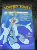 Looney tunes - Snurre Spr&auml;tts gyllene morotssamling