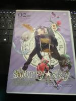 Starry sky - Episode Aquarius