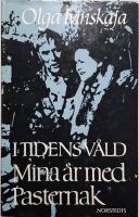 I tidens v&aring;ld : mina &aring;r med Pasternak