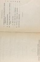 Tusenkonstn&auml;ren 