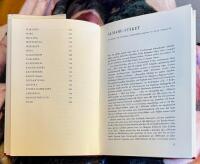 Slott och herres&auml;ten i Sverige : Uppland 1