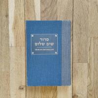 Sidur Śim Shalom - Siddur Sim Shalom : a prayerbook for Shabbat, festivals, and weekdays
