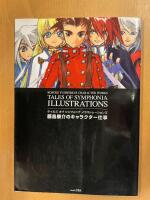 Tales of Symphonia Illustrations. Kosuke Fujishima&rsquo;s character works