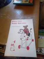 K&auml;ra r&aring;ra teddy bj&ouml;rnson