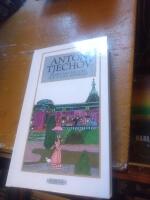 Damen med hunden och andra noveller