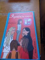 Loppan och Isprinsessan