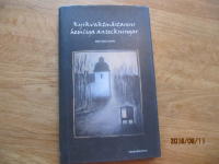 Kyrkvaktm&auml;starens hemliga anteckningar