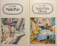Nalle Puh / Nalle Puhs h&ouml;rna