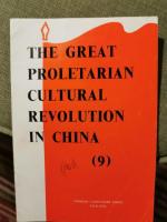 The Great Proletarian Cultural Revolution in China  (9)