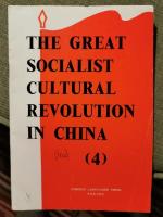 The Great Socialist Cultural Revolution in China  (4)