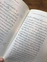 Stimulants Among the Turks of Eastern Turkestan