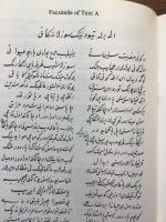 Some Notes on Eastern Turki (New Uighur) Munazara Literature