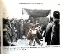 Culture Clash in Central Asia