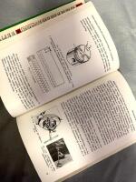 Tekno's  F&ouml;rgasarmotorer f&ouml;r bilar  Reparationsteknik +  Specialbeskrivningar