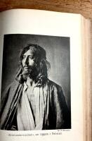 Konung Oscars beskickning till Schahen af Persien &aring;r 1890