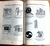 We Japanese Being Descriptions of many of the Customs, Manners, Ceremonies, Festivals, Arts and Crafts of the Japanese Besides numerous other Subjects