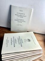 Glossarium till medeltidslatinet i Sverige / Glossarium mediae latinitatis Sueciae