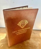 Det Ehrnbergska garfveriet i Simrishamn