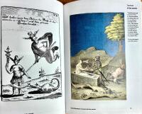 Alchemy and Mysticism
