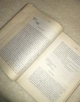 Sm&aring;l&auml;ndsk brevsamling. 1800-tal